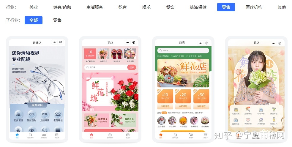 线下实体店做小程序有哪些好处？
