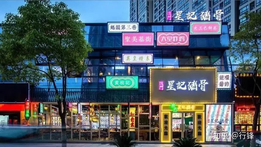 疫情完毕？！线下门店怎样渡过「阵痛期」-6.jpg