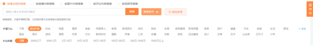微专 KOL 投搁指北（七）：怎样制止品牌“有用”投搁？-7.jpg