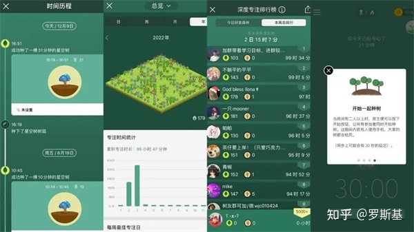 2人开辟上线8年单端乏计下载超1亿 种树为什么犹如此吸收力-8.jpg
