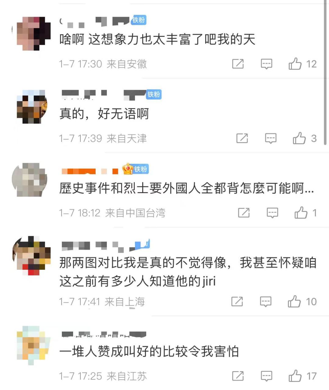 为何索僧一次又一次宠华却能平安无事？-10.jpg
