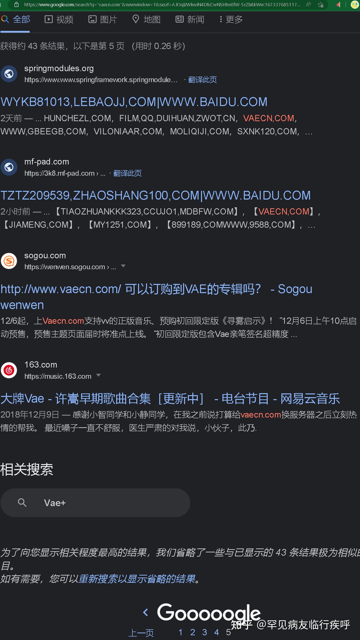 词汇直创作家许嵩Vae+民网VaeCN.com何日起没法会见?http ...-15.jpg