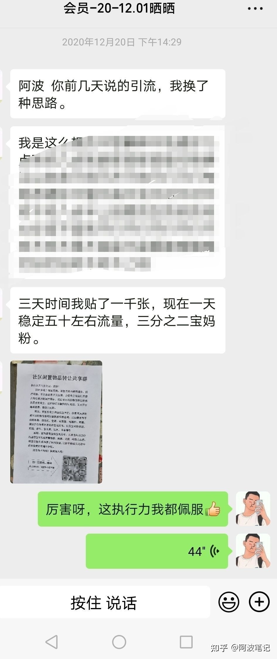 引流是什么？