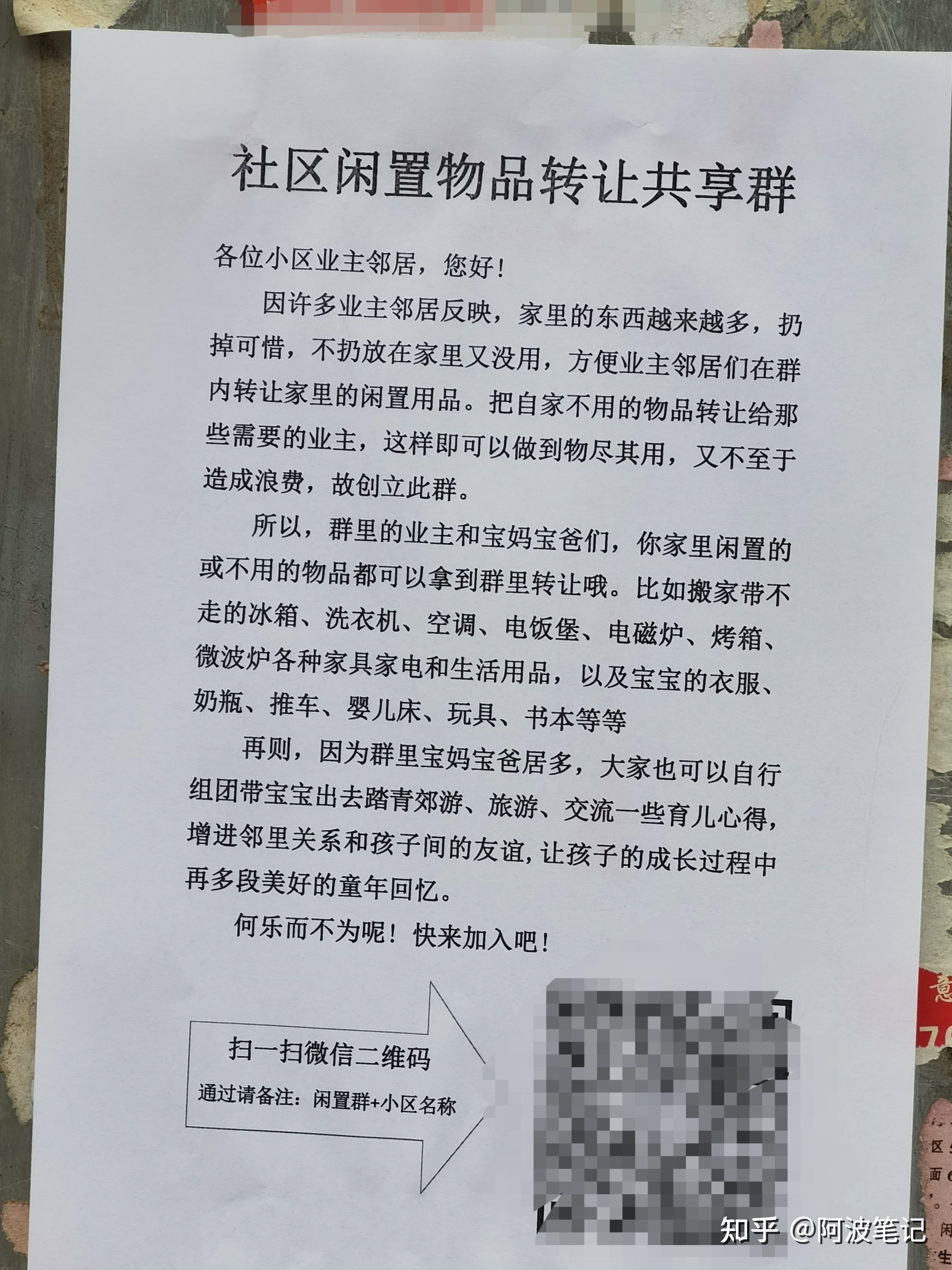 引流是什么？