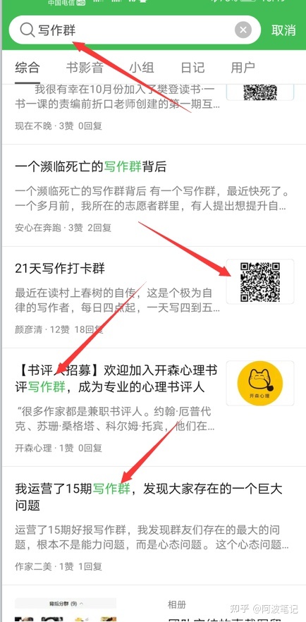引流是什么？