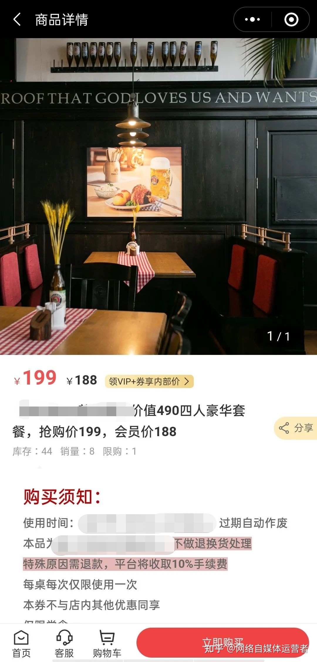 003640r10qq53qq7q15l4n