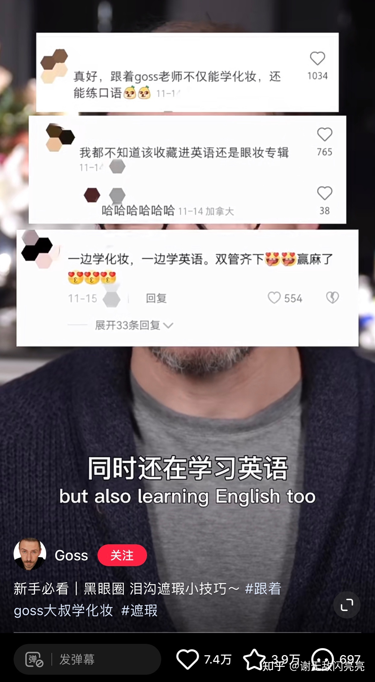 9条条记涨粉48w+，一般人可进修的3个本领|12月涨粉榜TOP100-8.jpg