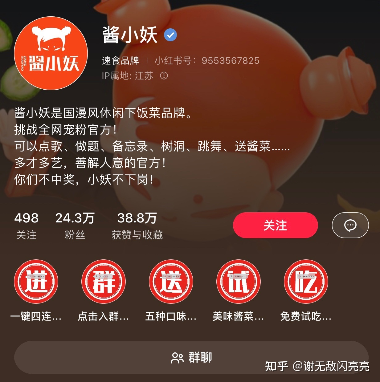 9条条记涨粉48w+，一般人可进修的3个本领|12月涨粉榜TOP100-22.jpg