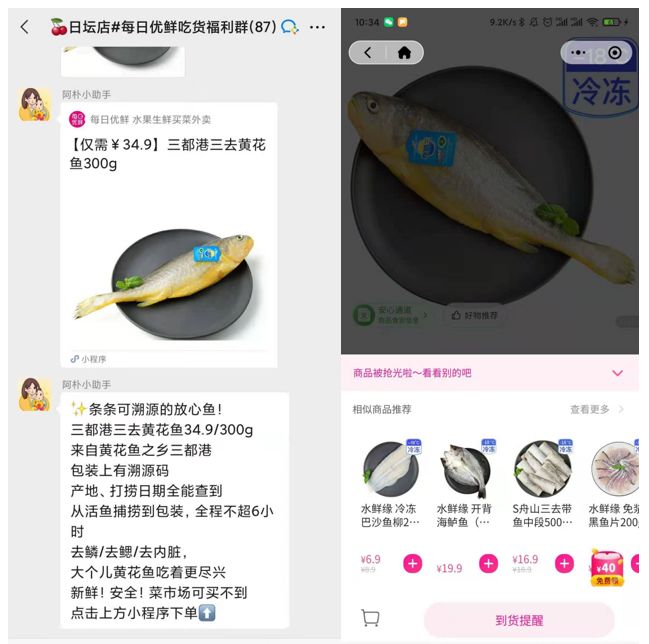 100w+公域用户增加，逐日劣陈企微公域经营案例深度盘点-15.jpg