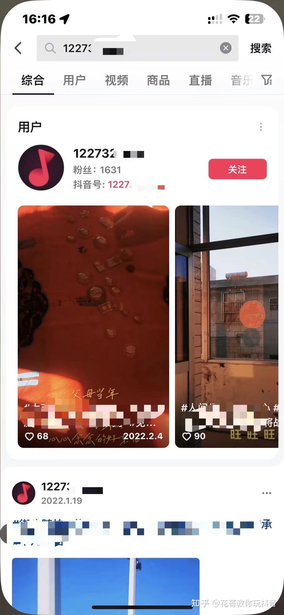 081722qeiiyimviiv5midy
