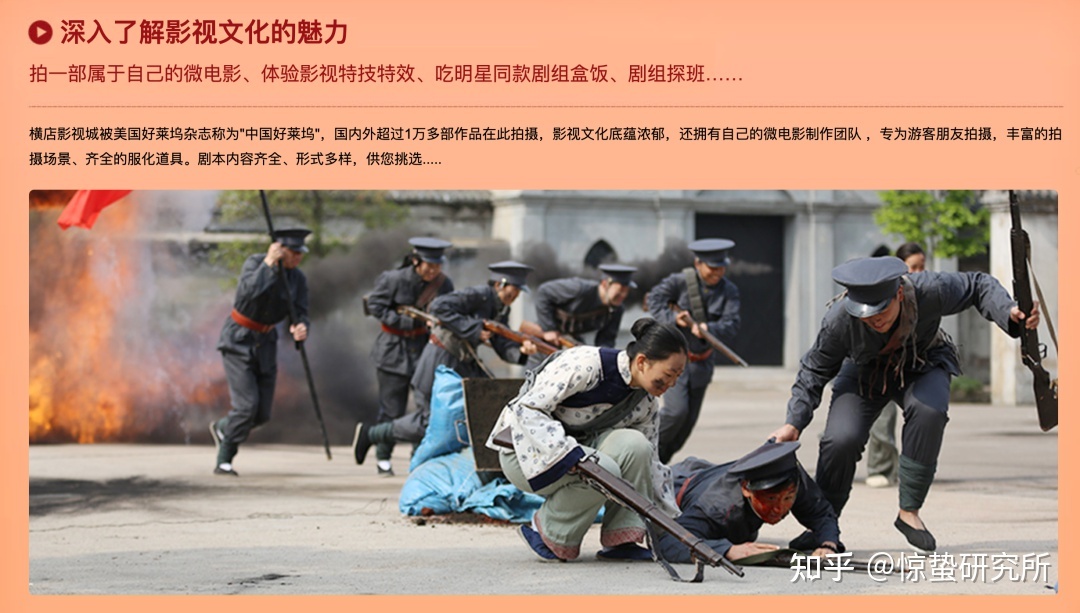 古风短望频兴起，圆了谁的“明星梦”？-7.jpg