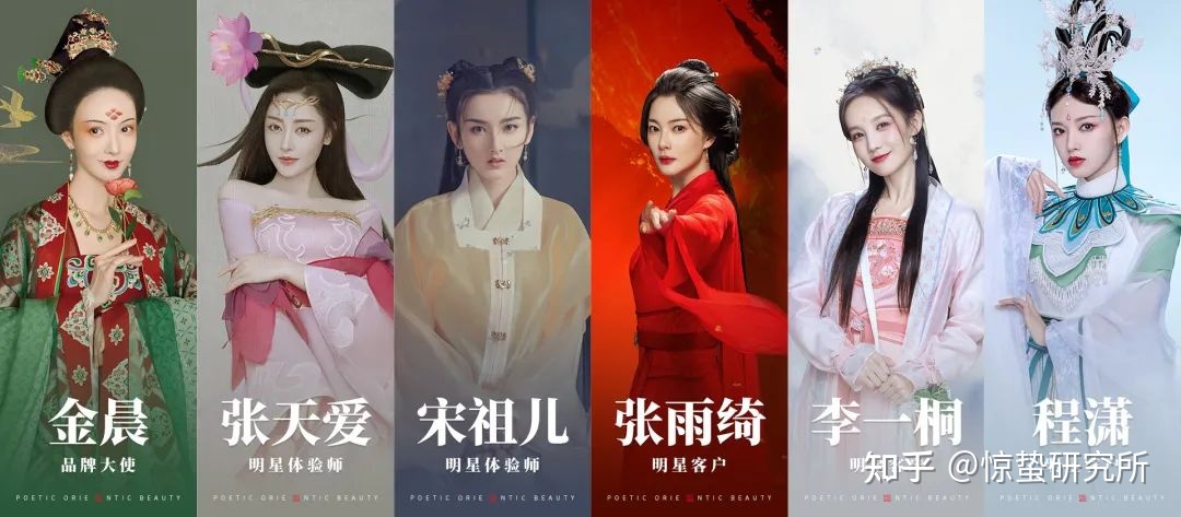 古风短望频兴起，圆了谁的“明星梦”？-6.jpg