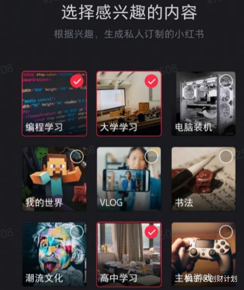 小白书籍假造电商名目，一天200单变现3980元，保母级真操学程-13.jpg