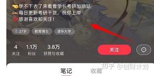 小白书籍假造电商名目，一天200单变现3980元，保母级真操学程-14.jpg