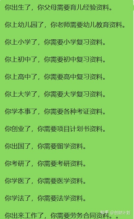 小白书籍假造电商名目，一天200单变现3980元，保母级真操学程-10.jpg