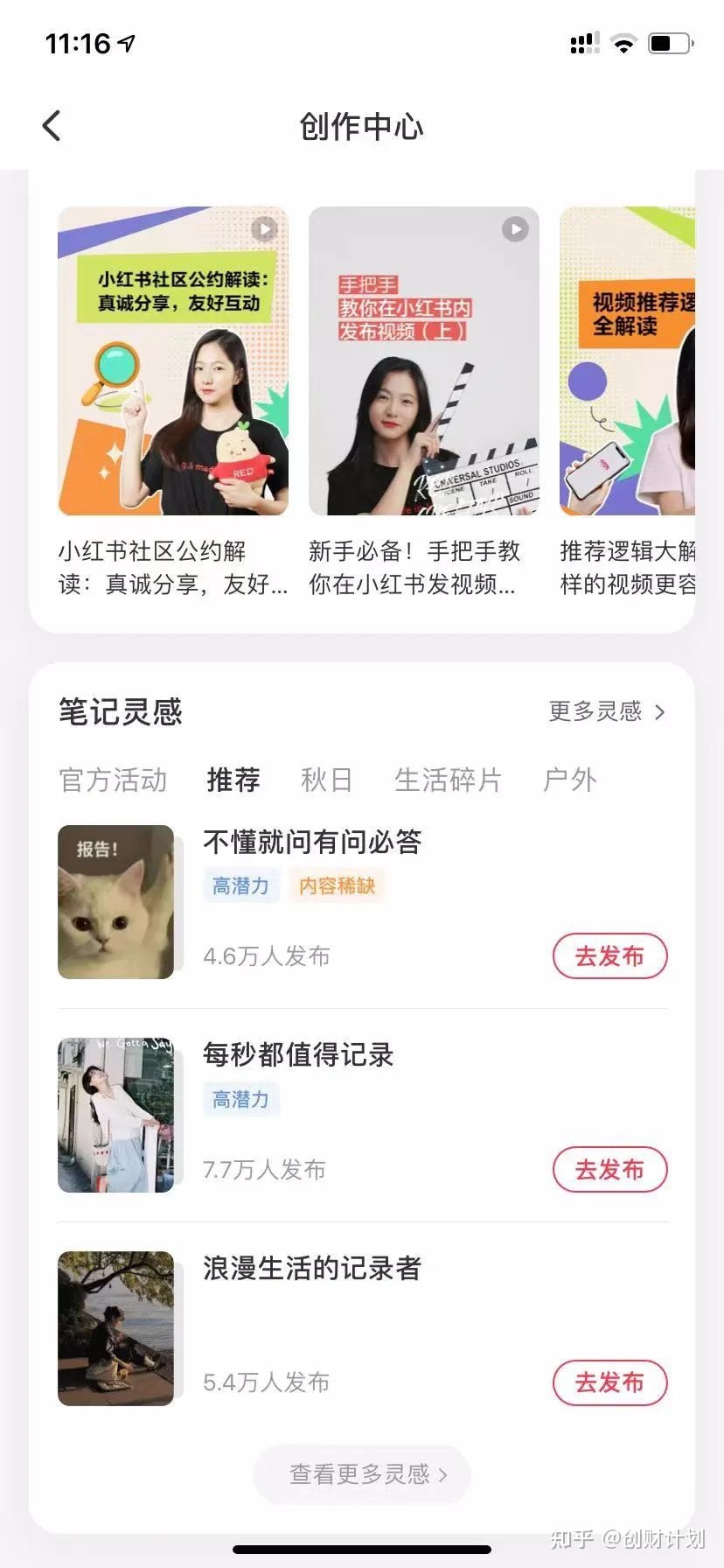 小白书籍假造电商名目，一天200单变现3980元，保母级真操学程-18.jpg