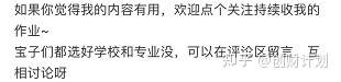 小白书籍假造电商名目，一天200单变现3980元，保母级真操学程-34.jpg