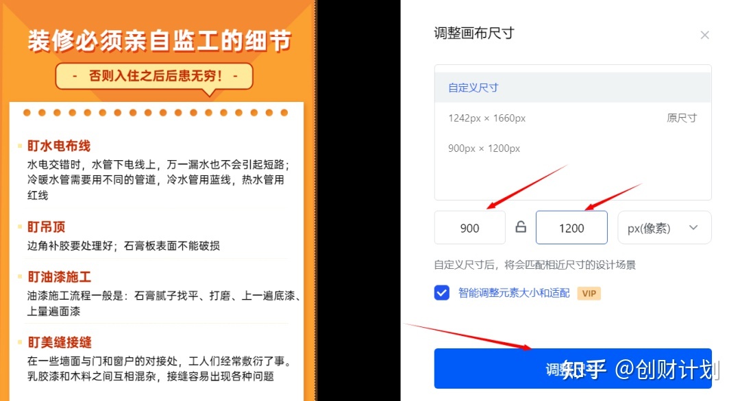 小白书籍假造电商名目，一天200单变现3980元，保母级真操学程-22.jpg