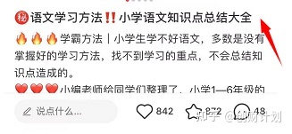 小白书籍假造电商名目，一天200单变现3980元，保母级真操学程-30.jpg