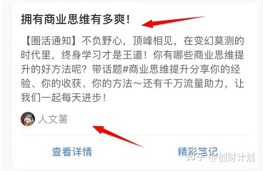 小白书籍假造电商名目，一天200单变现3980元，保母级真操学程-26.jpg