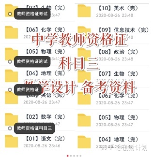 小白书籍假造电商名目，一天200单变现3980元，保母级真操学程-29.jpg