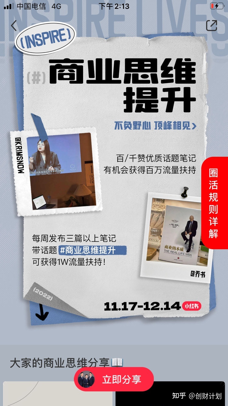 小白书籍假造电商名目，一天200单变现3980元，保母级真操学程-27.jpg