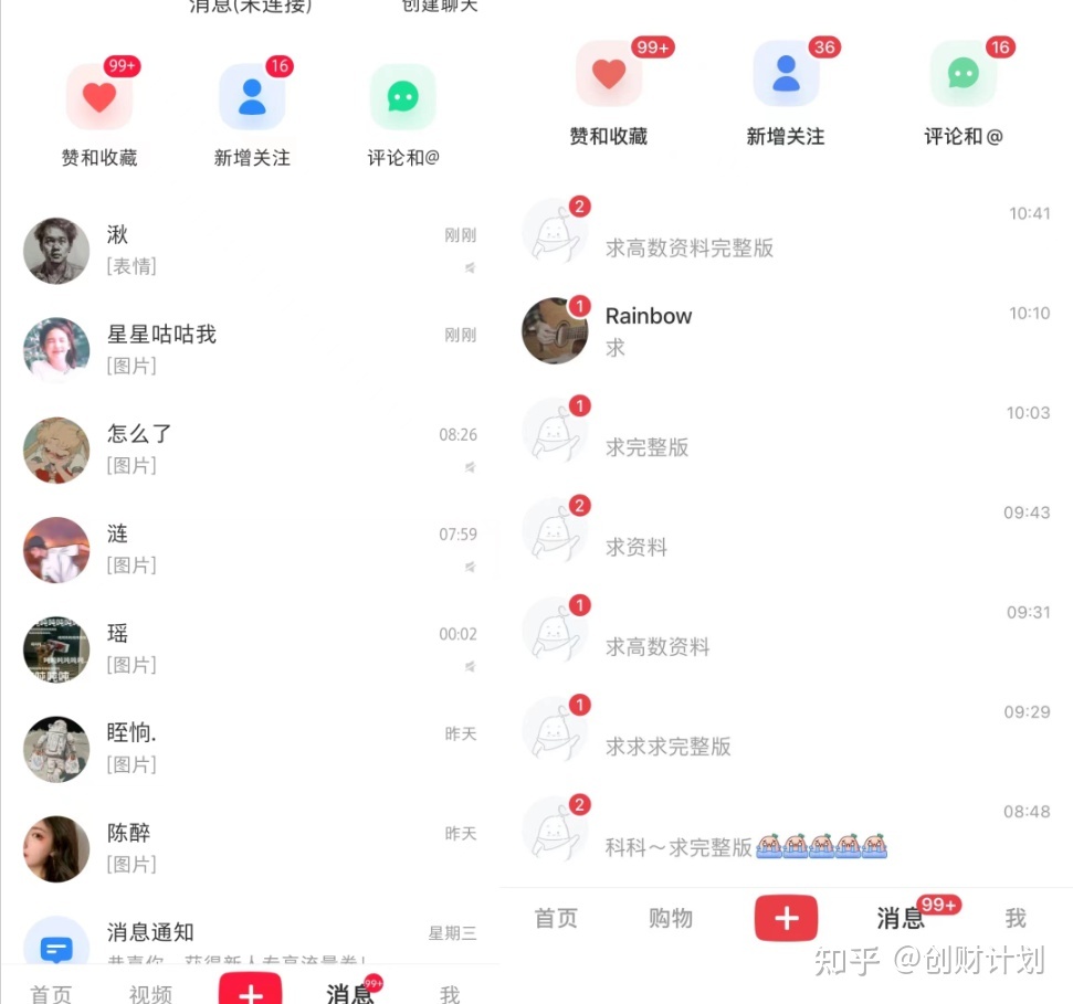 小白书籍假造电商名目，一天200单变现3980元，保母级真操学程-40.jpg