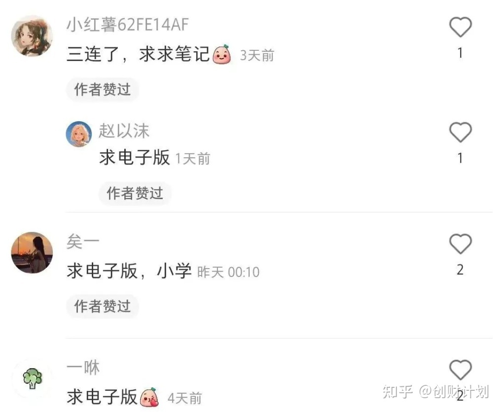 小白书籍假造电商名目，一天200单变现3980元，保母级真操学程-41.jpg