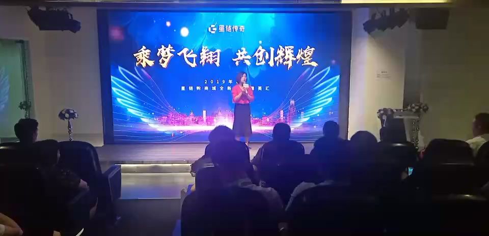 揭发星链买、美好365的圈套（六） 之末章-26.jpg