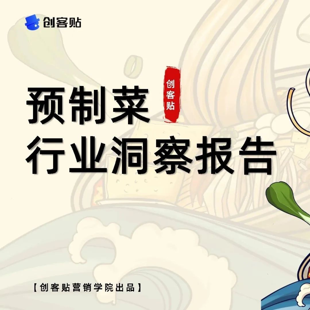 精密经营，齐域增加：2023年游玩止业趋势洞悉陈述-40.jpg