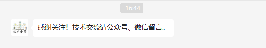 建筑技术类公众号怎样添加关注量？