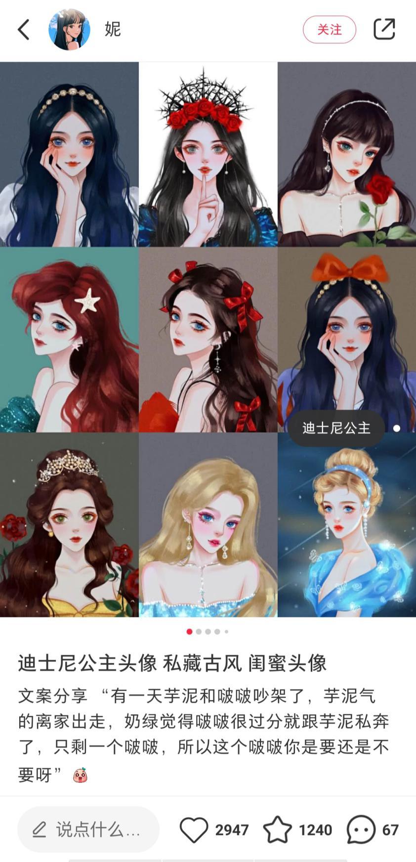 微信公众号怎样赚钱？