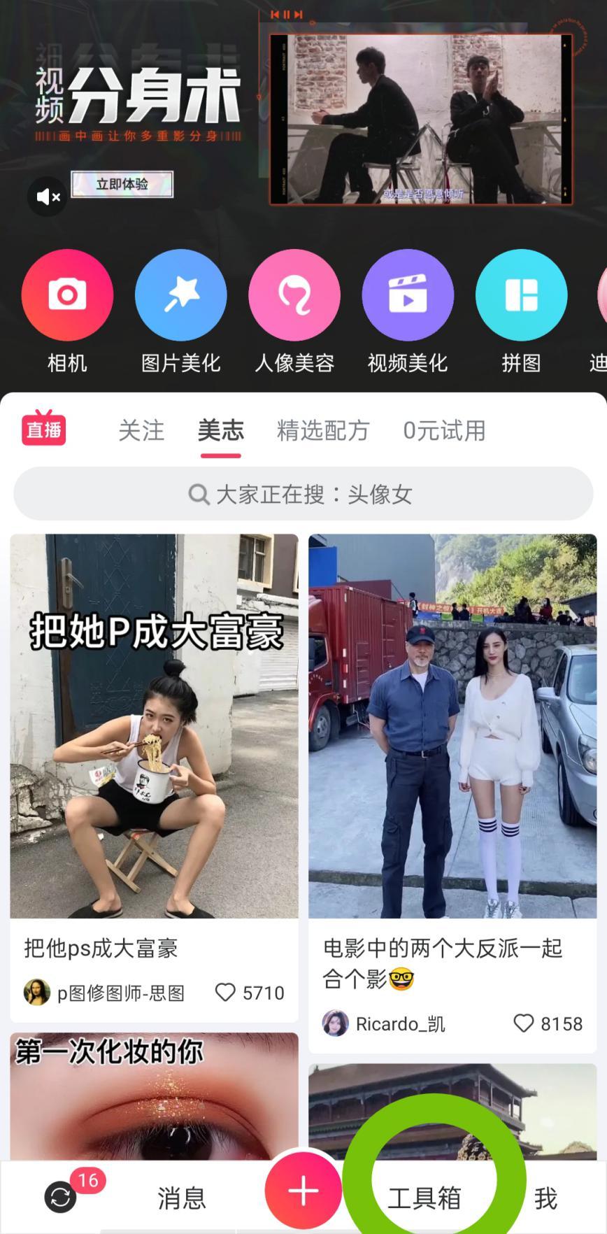 微信公众号怎样赚钱？