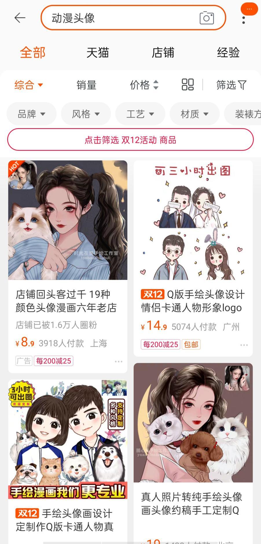 微信公众号怎样赚钱？