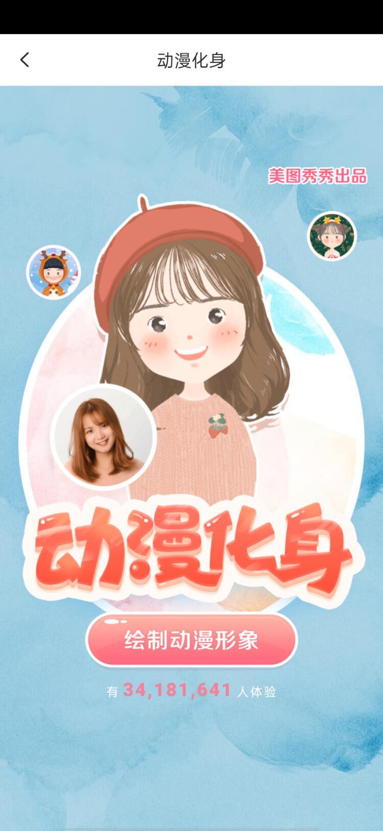 微信公众号怎样赚钱？