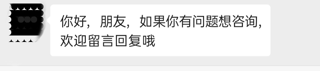 微信公众号怎样赚钱？