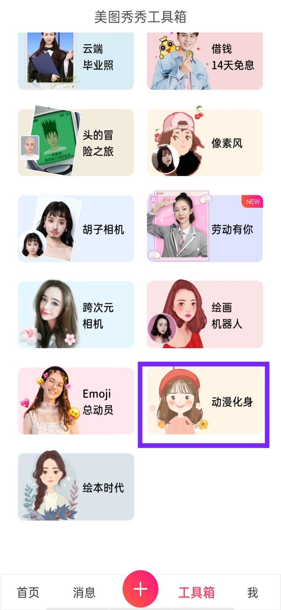 微信公众号怎样赚钱？