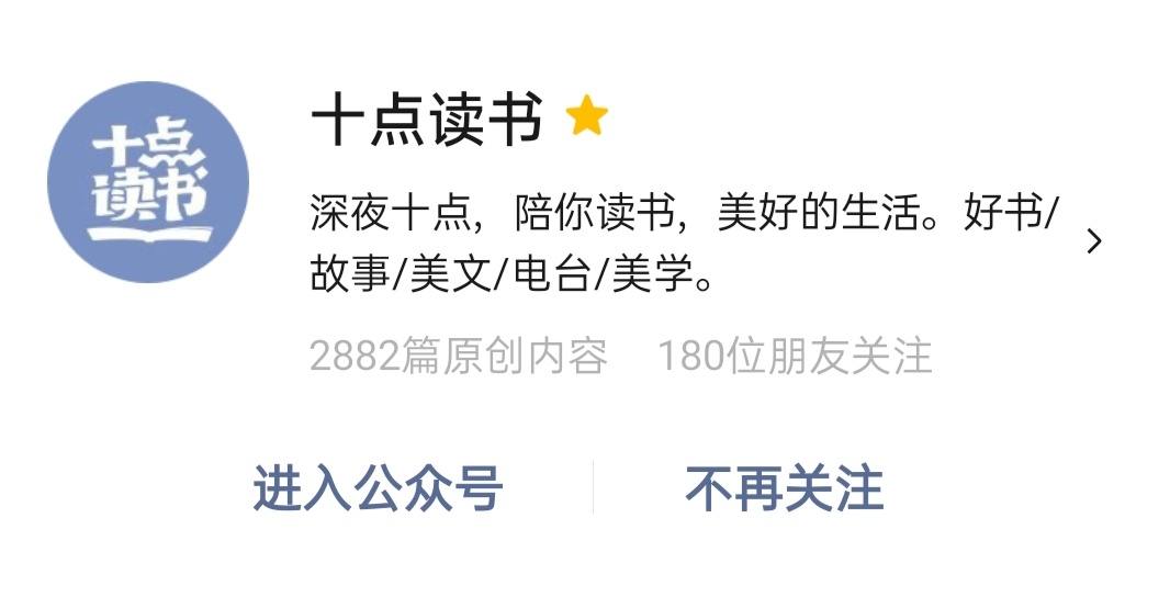 微信公众号怎样赚钱？