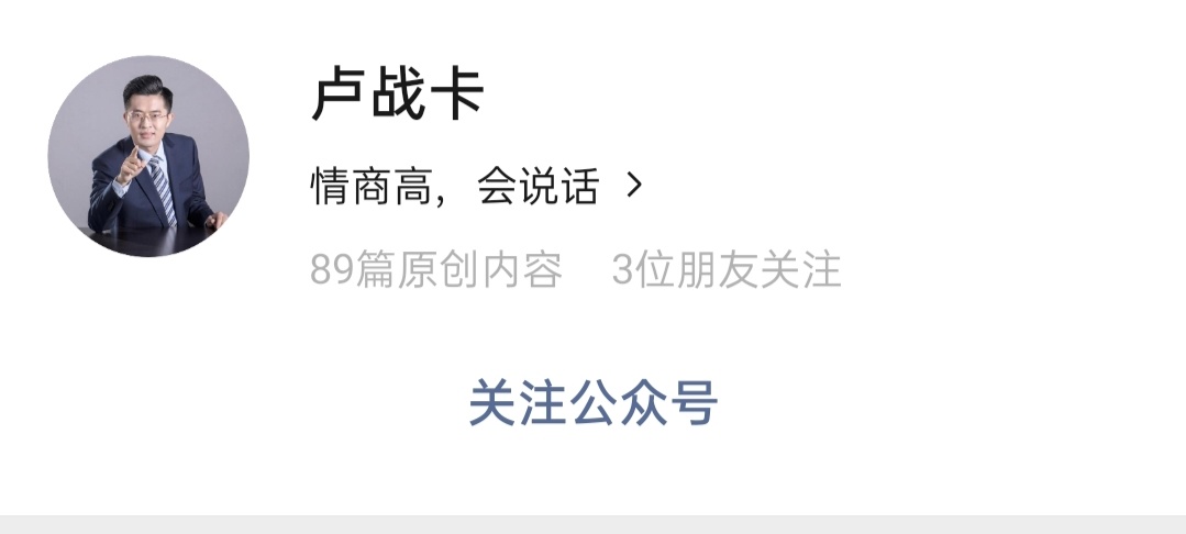 微信公众号怎样赚钱？