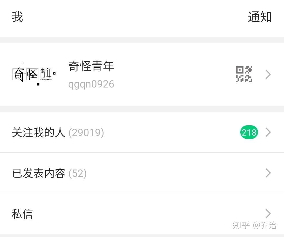 微信公众号怎样赚钱？