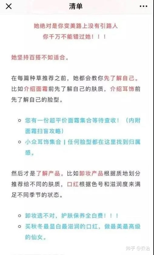 微信公众号怎样赚钱？