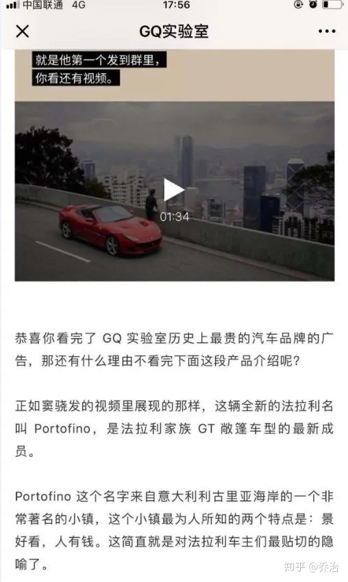 微信公众号怎样赚钱？