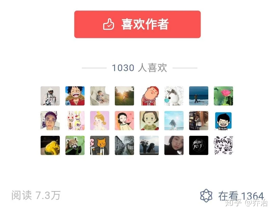 微信公众号怎样赚钱？