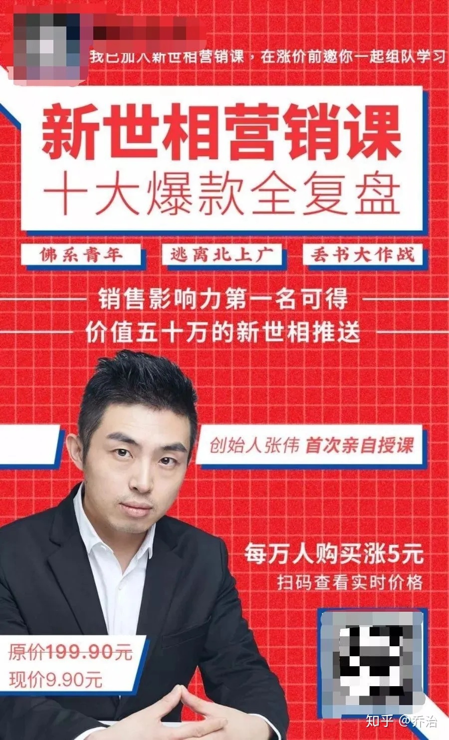 微信公众号怎样赚钱？