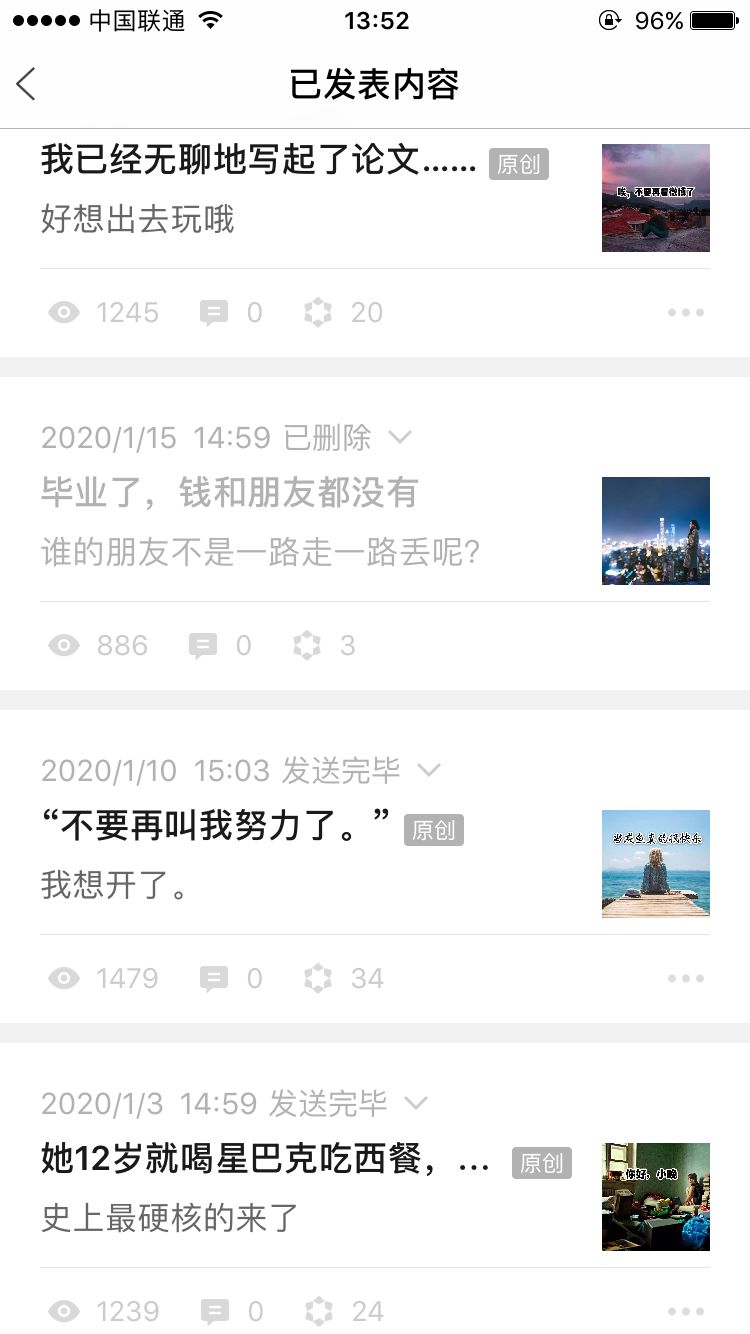 微信公众号怎样赚钱？