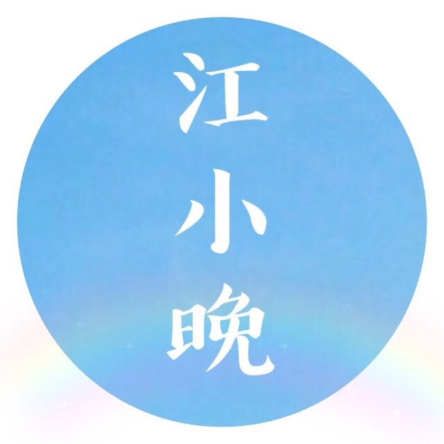 微信公众号怎样赚钱？