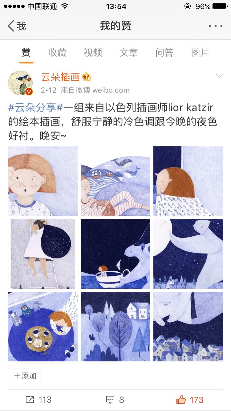 微信公众号怎样赚钱？