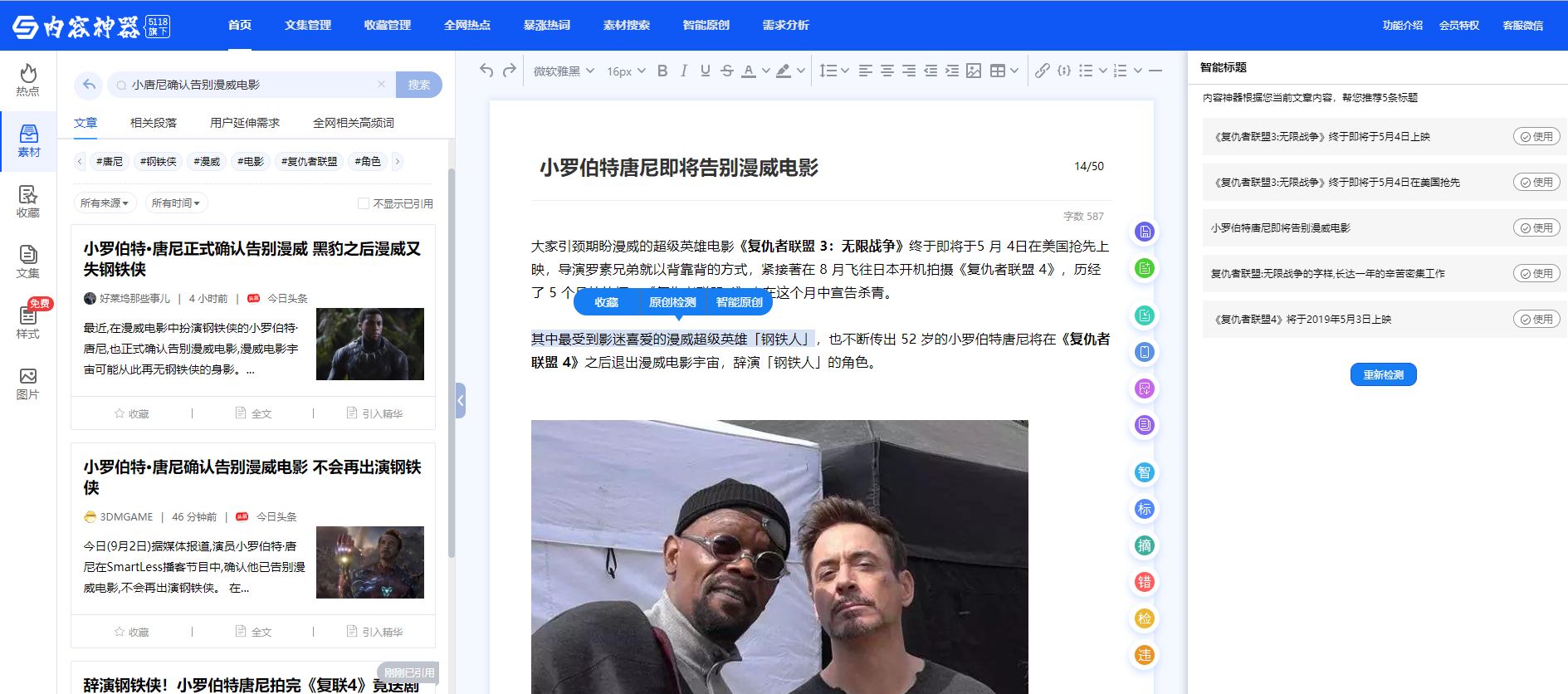 微信公众号怎样赚钱？