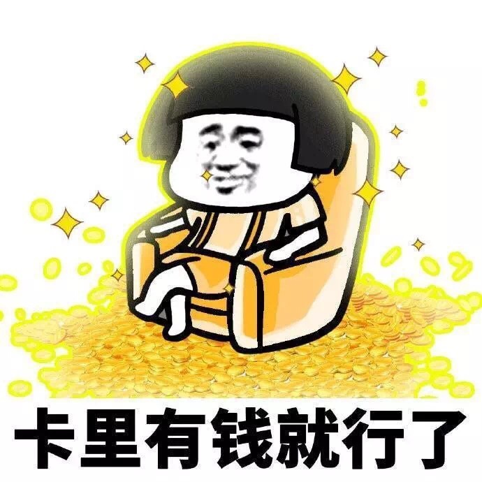 微信公众号怎样赚钱？