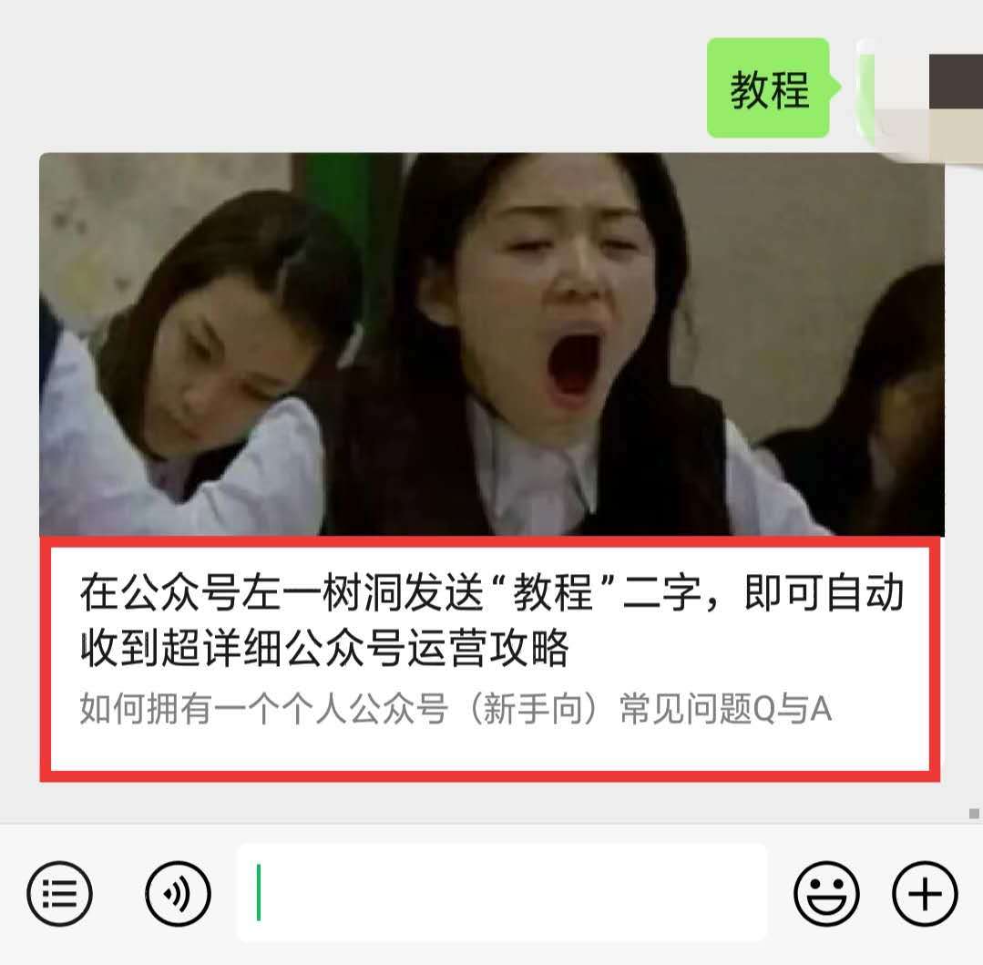 微信公众号怎样赚钱？